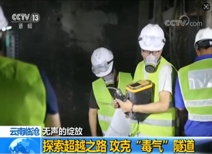 以精準監(jiān)測護航通行，逸云天氣體檢測儀筑牢隧道安全屏障